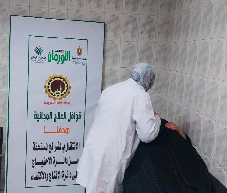بالصور.. فحص 287 شخصاً من الفئات الأولى بالرعاية في قافلة طبية بالغربية بالصور.. فحص 287 شخصاً من الفئات الأولى بالرعاية في قافلة طبية بالغربية