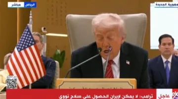 ترامب: نسعى لبناء مستقبل أفضل للفلسطينيين