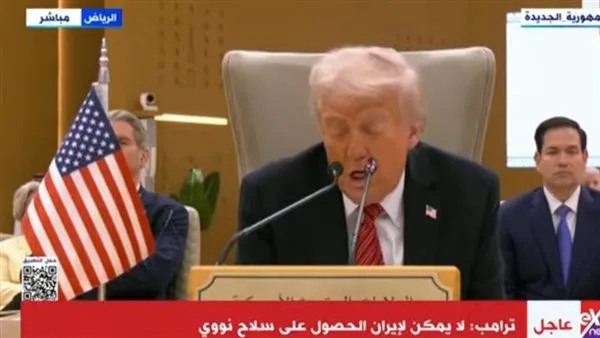 ترامب: نسعى لبناء مستقبل أفضل للفلسطينيين ترامب: نسعى لبناء مستقبل أفضل للفلسطينيين