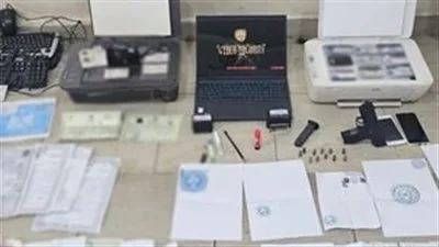 الداخلية تكشف عن جهتين تعليمية مزيفة في القاهرة للاحتيال على المواطنين ومنحهم شهادات غير صحيحة. الداخلية تكشف عن جهتين تعليمية مزيفة في القاهرة للاحتيال على المواطنين ومنحهم شهادات غير صحيحة.