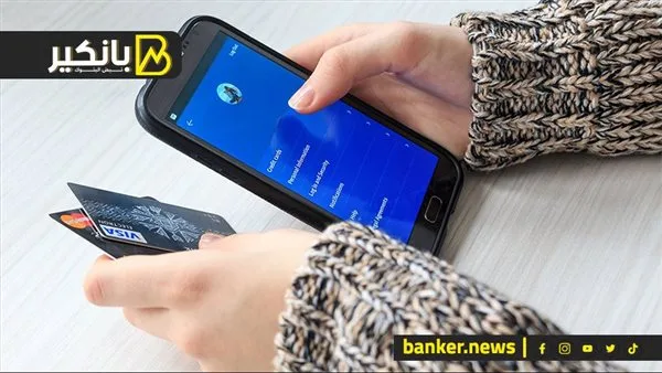 اختراقات البنوك: كيف تحدث وكيف يمكن أن تحمي نفسك؟ اختراقات البنوك: كيف تحدث وكيف يمكن أن تحمي نفسك؟