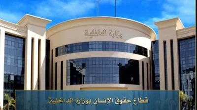 الداخلية تصدر 8 آلاف بطاقة هوية وطنية للمصريين في السعودية والكويت الداخلية تصدر 8 آلاف بطاقة هوية وطنية للمصريين في السعودية والكويت