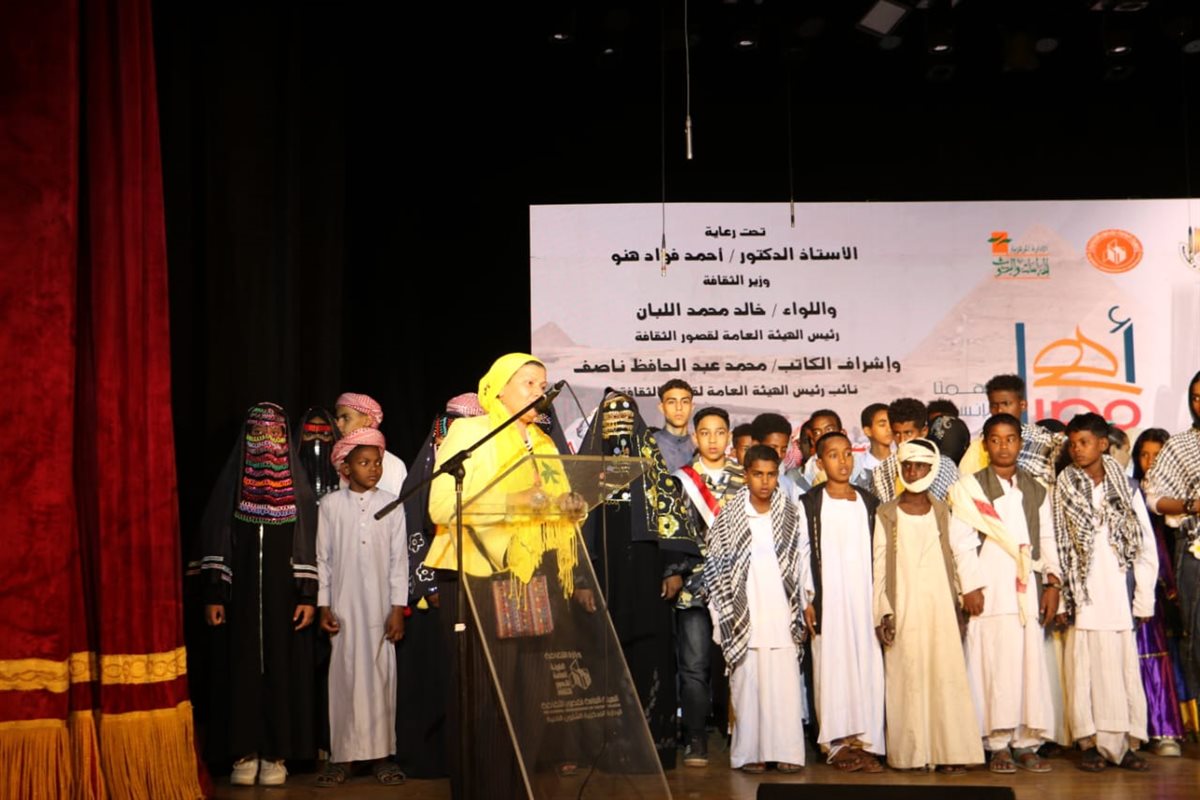 حفل الختام