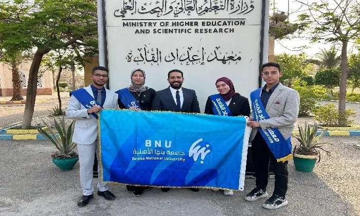 طلاب جامعة بنها الأهلية يشاركون في الورشة الحوارية لتعزيز الوعي بمعهد إعداد القادة في حلوان طلاب جامعة بنها الأهلية يشاركون في الورشة الحوارية لتعزيز الوعي بمعهد إعداد القادة في حلوان