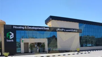 زيادة محفظة القروض في بنك التعمير والإسكان لتصل إلى 58.70 مليار جنيه بنهاية مارس