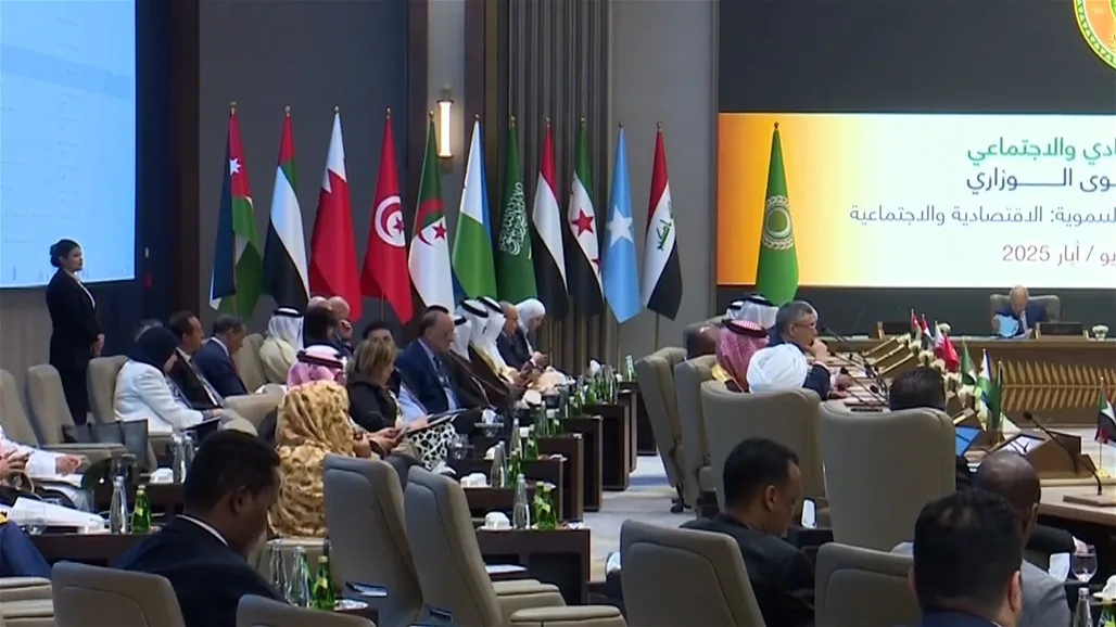 قمة بغداد: حضور السيسي وغياب ممثلين من لبنان وسوريا