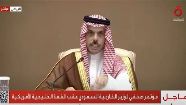 وزير الخارجية السعودي: لدينا علاقات اقتصادية واستراتيجية قوية مع الولايات المتحدة