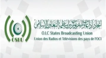 غدًا.. اتحاد إذاعات وتلفزيونات التعاون الإسلامي يطلق ورشة عمل لتغطية موسم الحج بالتعاون مع الهيئة العامة للإعلام المرئي والمسموع في السعودية
