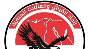 تحذير اتحاد القبائل والعائلات المصرية من كيانات مزيفة تصدر بطاقات باسمهم دون ارتباط رسمي