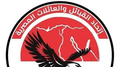 تحذير اتحاد القبائل والعائلات المصرية من كيانات مزيفة تصدر بطاقات باسمهم دون ارتباط رسمي