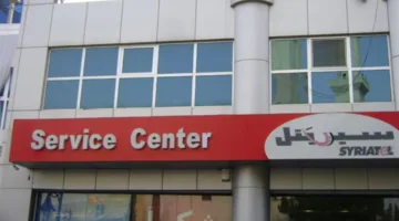 قرارات حديثة من وزارة الاتصالات السورية