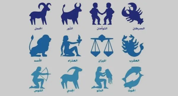 إنجازات رائعة للحوت وتحذيرات من الإسراف.. توقعات الأبراج وحظك ليوم الأربعاء 14 مايو 2025
