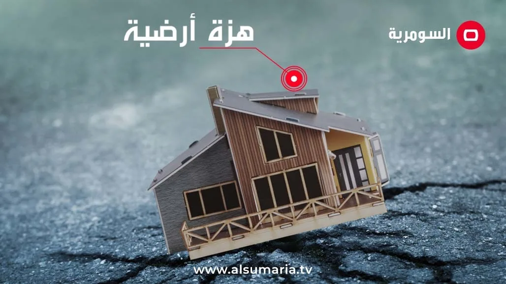 تفاصيل زلزال اليونان: كيف يؤثر على هذه الدول؟ تفاصيل زلزال اليونان: كيف يؤثر على هذه الدول؟