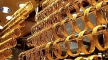 أسعار الذهب في قطر اليوم، الأربعاء 14 مايو 2025، بعد زيارة ترامب