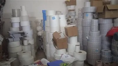 إغلاق منشأة غير قانونية في مركز تلا بالمنوفية لتعبئتها وتغليفها مستلزمات طبية بلا ترخيص. إغلاق منشأة غير قانونية في مركز تلا بالمنوفية لتعبئتها وتغليفها مستلزمات طبية بلا ترخيص.