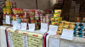 وزارة التموين تحدد موعد افتتاح معارض عيد الأضحى 2025