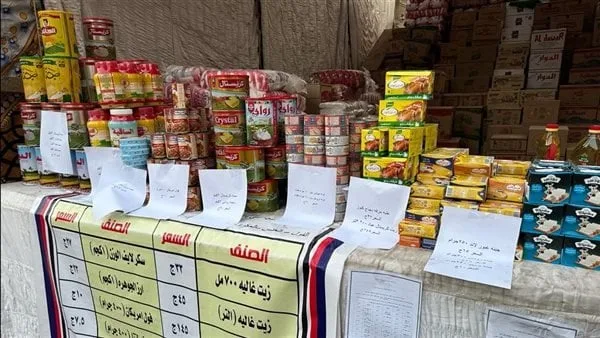 وزارة التموين تحدد موعد افتتاح معارض عيد الأضحى 2025