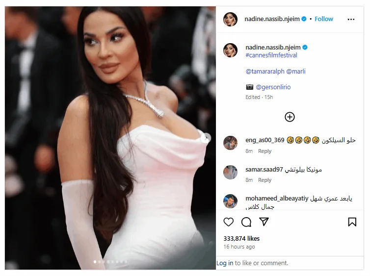نادين نسيب نجيم تتألق بحضورها في مهرجان كان السينمائي نادين نسيب نجيم تتألق بحضورها في مهرجان كان السينمائي