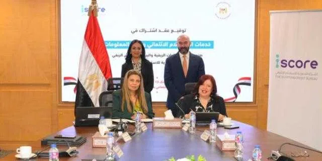 المصرية للاستعلام الائتماني “آي سكور” تبرم اتفاقية تعاون مع صندوق دعم الصناعات الريفية المصرية للاستعلام الائتماني “آي سكور” تبرم اتفاقية تعاون مع صندوق دعم الصناعات الريفية