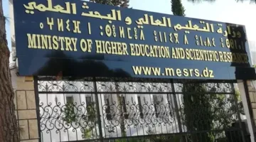 رابط الحصول على استدعاء امتحان البكالوريا 2025 في الجزائر للطلاب النظاميين والأحرار