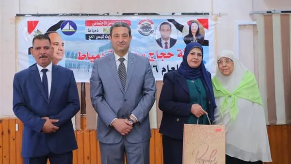 توزيع جوازات السفر ومستلزمات الحج على حجاج دمياط الفائزين في قرعة هذا العام