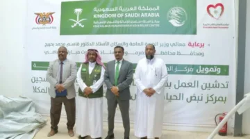 سلمان للإغاثة يوزع أدوية على مرضى القلب والأمراض المزمنة في حضرموت