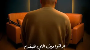 يقدم ألمع النجوم… برنامج فضفضت أوى للمخرج معتز التوني على منصة Watch It.