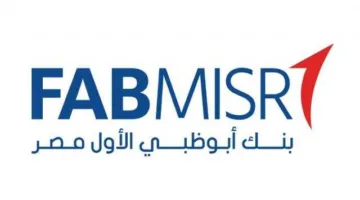 بنك أبوظبي الأول في مصر يسجل صافي أرباح بقيمة 3.9 مليارات جنيه خلال الربع الأول من عام 2025
