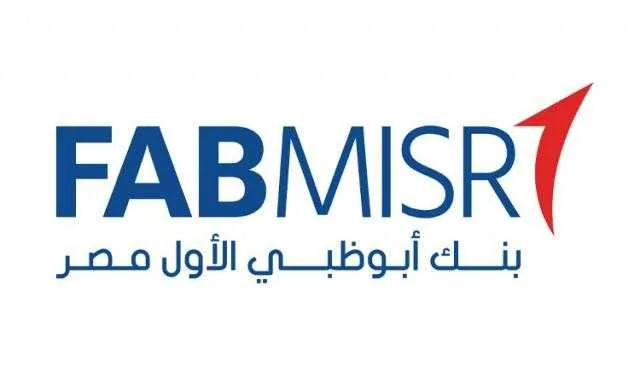 بنك أبوظبي الأول في مصر يسجل صافي أرباح بقيمة 3.9 مليارات جنيه خلال الربع الأول من عام 2025