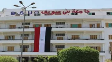 رئيس جامعة بني سويف: اختبارات الفصل الدراسي الثاني في مركز التعلم المدمج تبدأ في يوليو المقبل