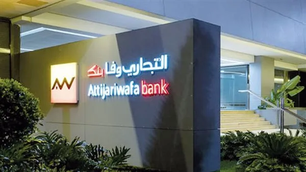 إقصاء الإعلام: فوضى وارتباك في مؤتمر التجاري وفا إقصاء الإعلام: فوضى وارتباك في مؤتمر التجاري وفا