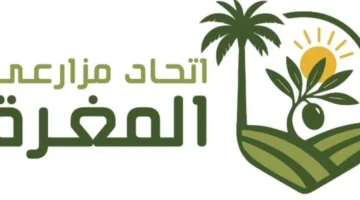 جمعية اتحاد المغرة تعقد مؤتمرها الأول لترويج زراعة الزيتون والنخيل
