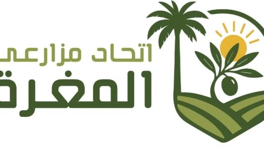 جمعية اتحاد المغرة تعقد مؤتمرها الأول لترويج زراعة الزيتون والنخيل