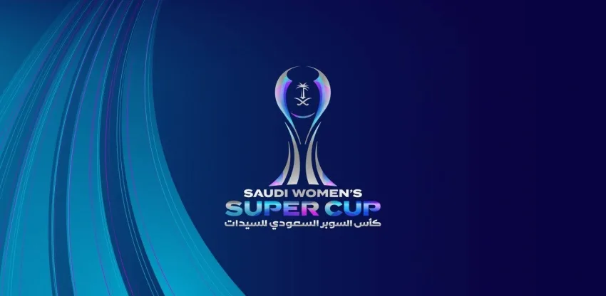 تنظيم سحب قرعة كأس السوبر السعودي للسيدات