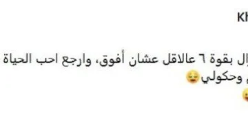 «كل شيء على ما يرام».. خالد الصاوي بعد زلزال القاهرة