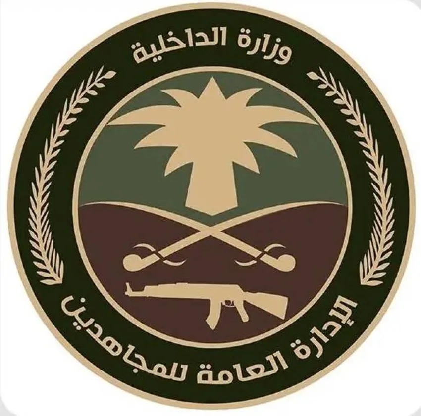 اعتقال 3 أشخاص لمخالفتهم نظام أمن الحدود بترويج الحشيش والأمفيتامين وأقراص طبية محظورة. اعتقال 3 أشخاص لمخالفتهم نظام أمن الحدود بترويج الحشيش والأمفيتامين وأقراص طبية محظورة.