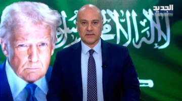 افتتاحية النشرة المسائية ليوم 14 مايو 2025