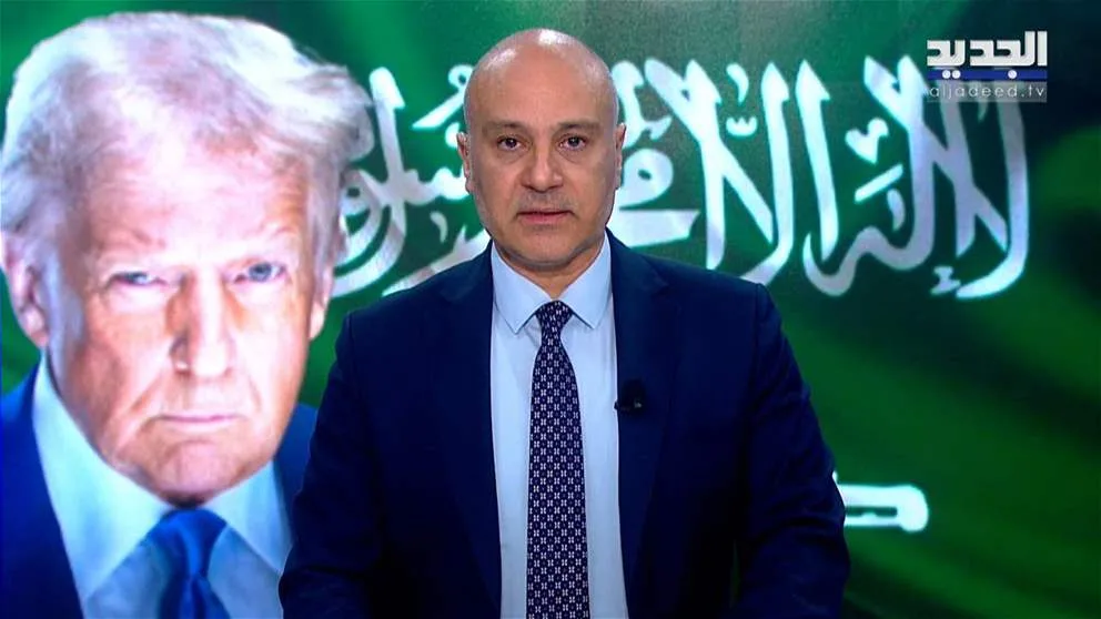 افتتاحية النشرة المسائية ليوم 14 مايو 2025