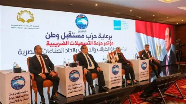 رئيس مصلحة الضرائب في دمياط يبحث في التسهيلات الجديدة