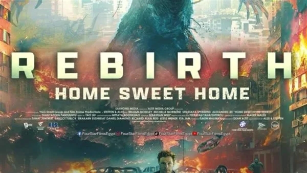 انطلاق عرض فيلم HOME SWEET HOME: REBIRTH في السينمات المصرية