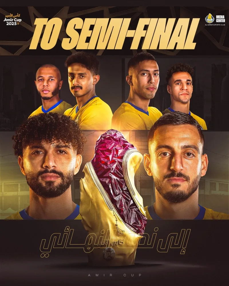 الغرافة يتجاوز السد بركلات الترجيح ويبلغ نصف نهائي كأس الأمير