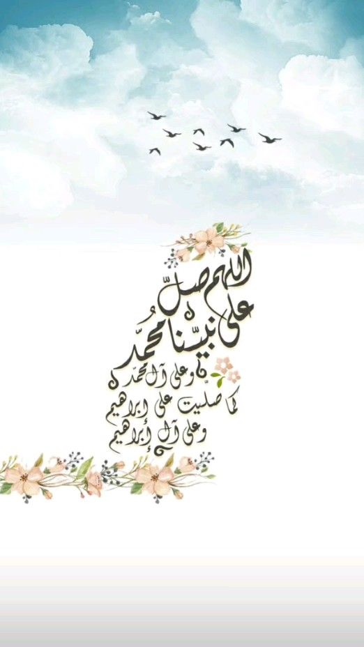 أدعية يوم الجمعة بالصور