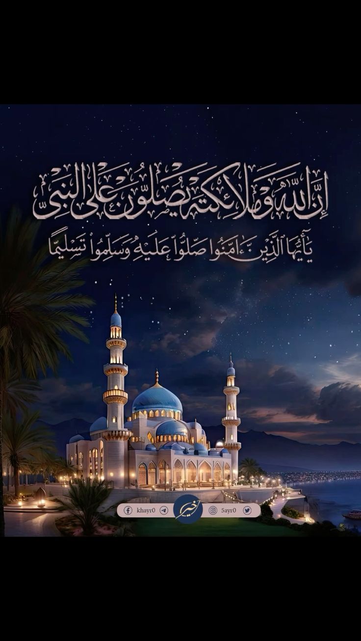 صور يوم الجمعة