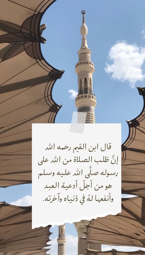 صور يوم الجمعة