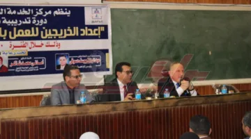تطوير مهارات طلاب كلية الحقوق في جامعة كفر الشيخ لدخول سوق العمل