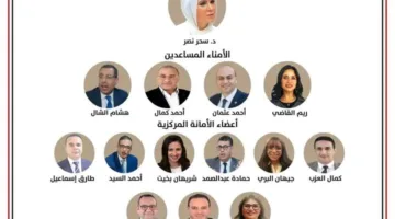 بالأسماء.. نقدم تشكيل أمانة الاستثمار والشؤون الاقتصادية في “الجبهة الوطنية”