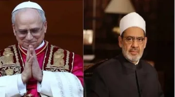 شيخ الأزهر وبابا الفاتيكان يوافقان على مواصلة الحوار وتعزيز الأخوة الإنسانية