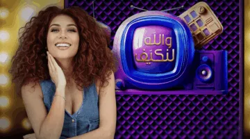 امل طالب تستقبل السياح العرب بأسلوبها الفريد: مستعدين لاستقبالكم والإنفاق!