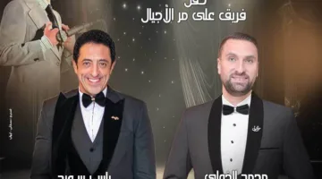 في إطار الفعاليات الثقافية.. أعمال العندليب عبر العصور في أوبرا الإسكندرية