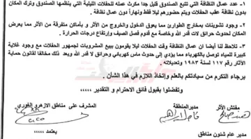 هل يصبح مركز إبداع «صندوق التنمية الثقافية» نقطة خالية من الإدارة؟